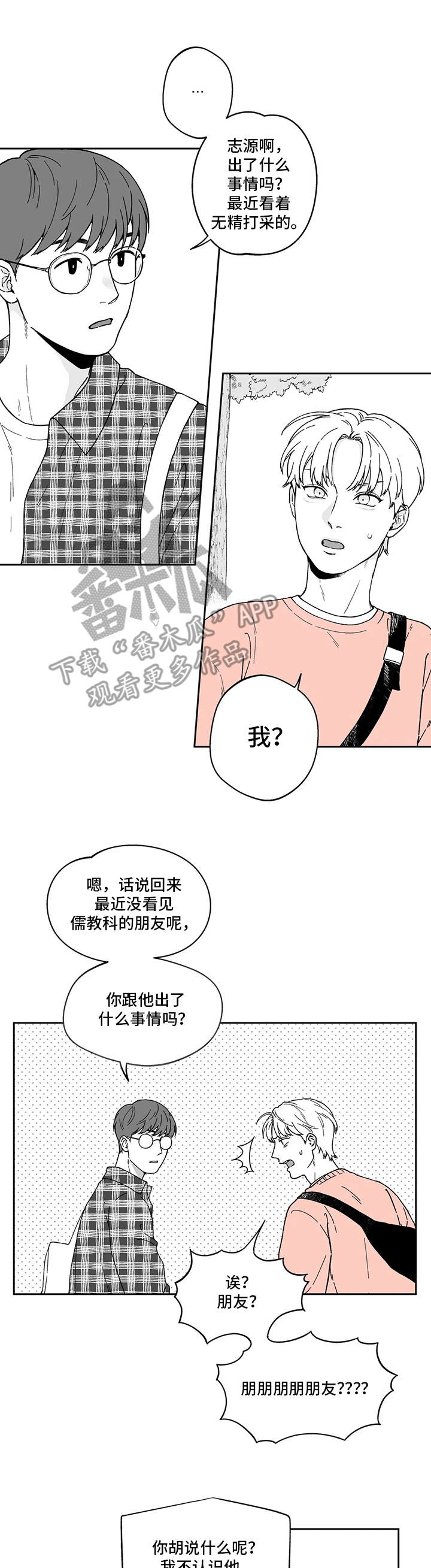 第11话0