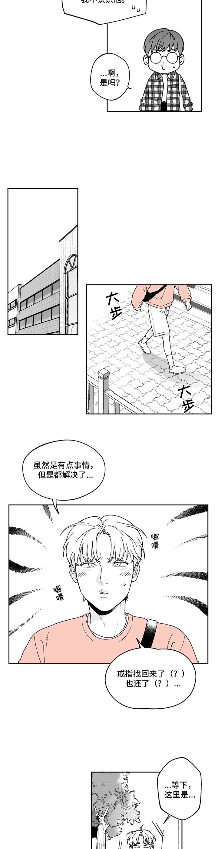 第11话1