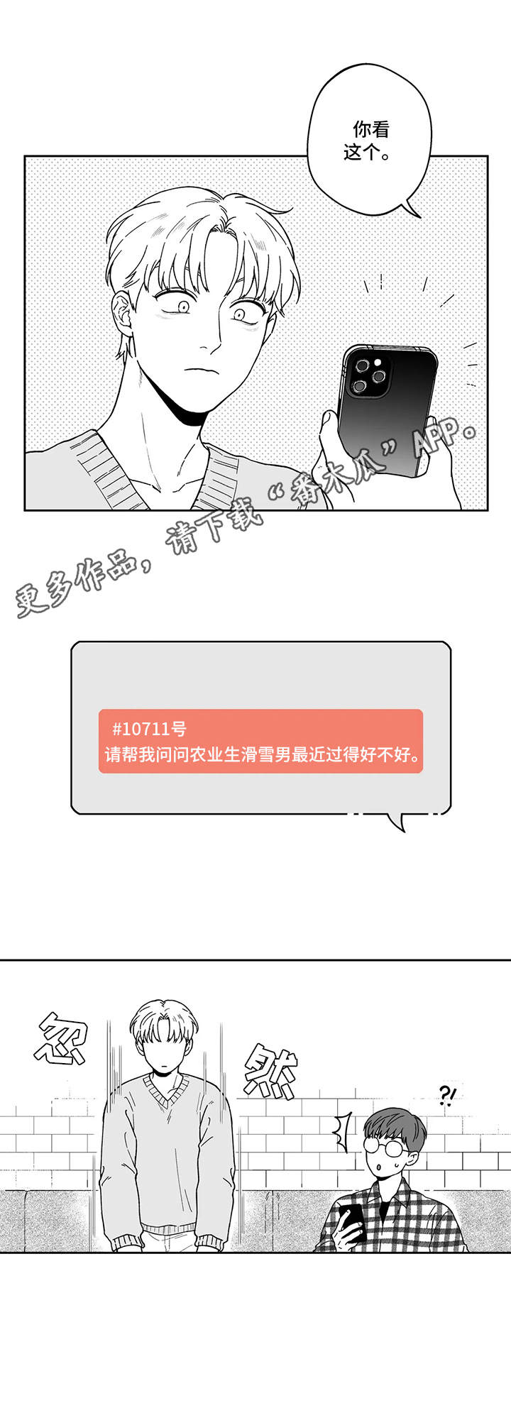 第11话10