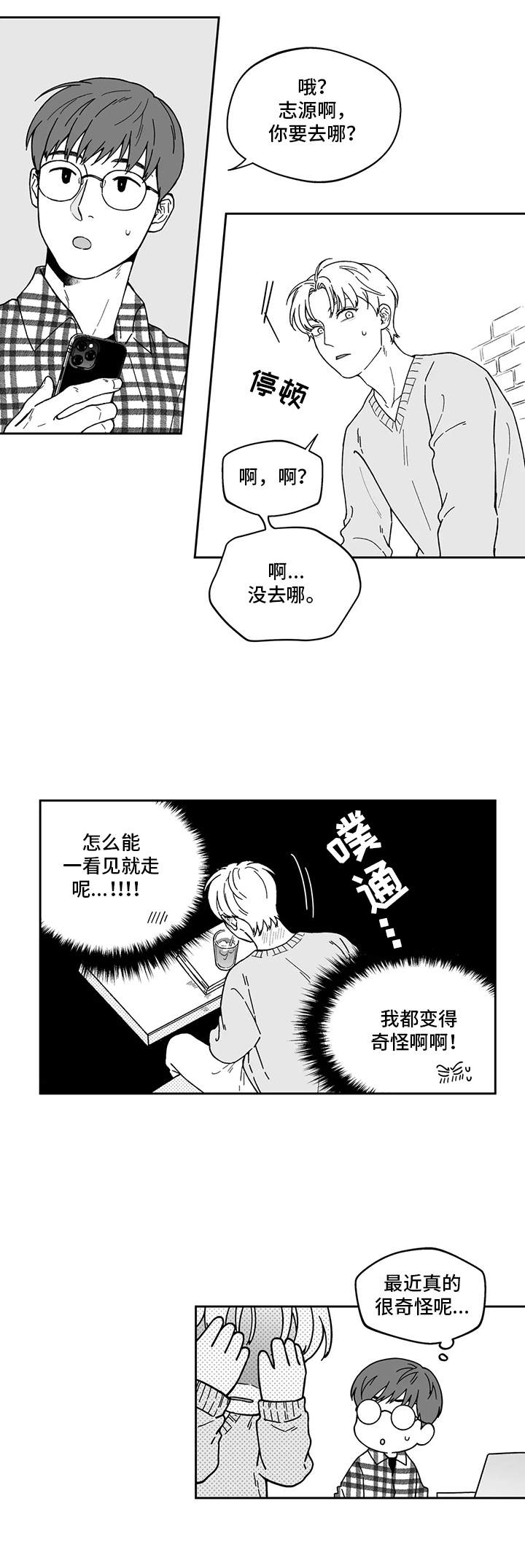 第11话11