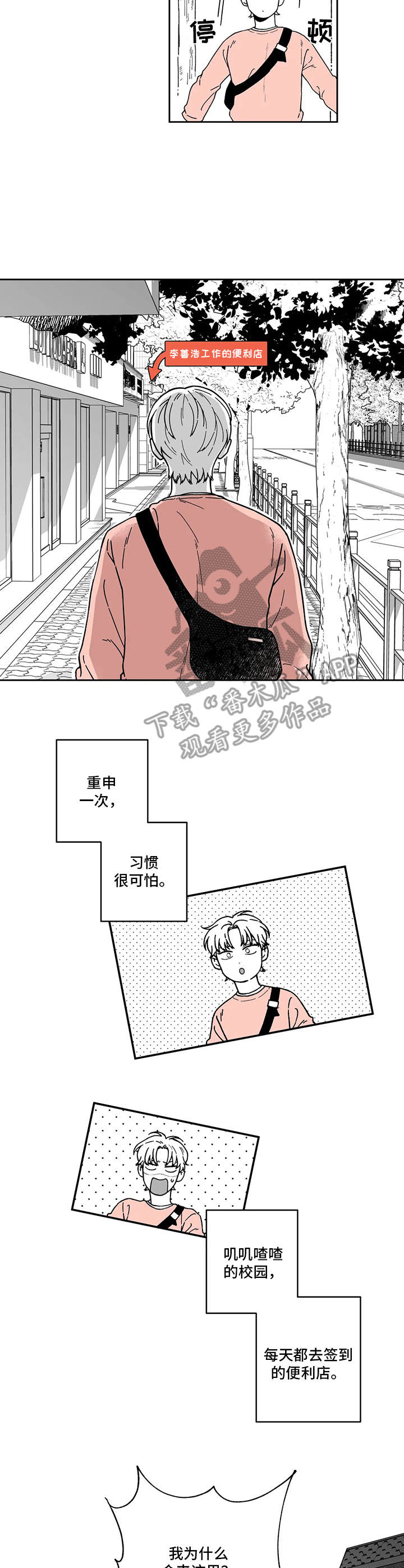 第11话2