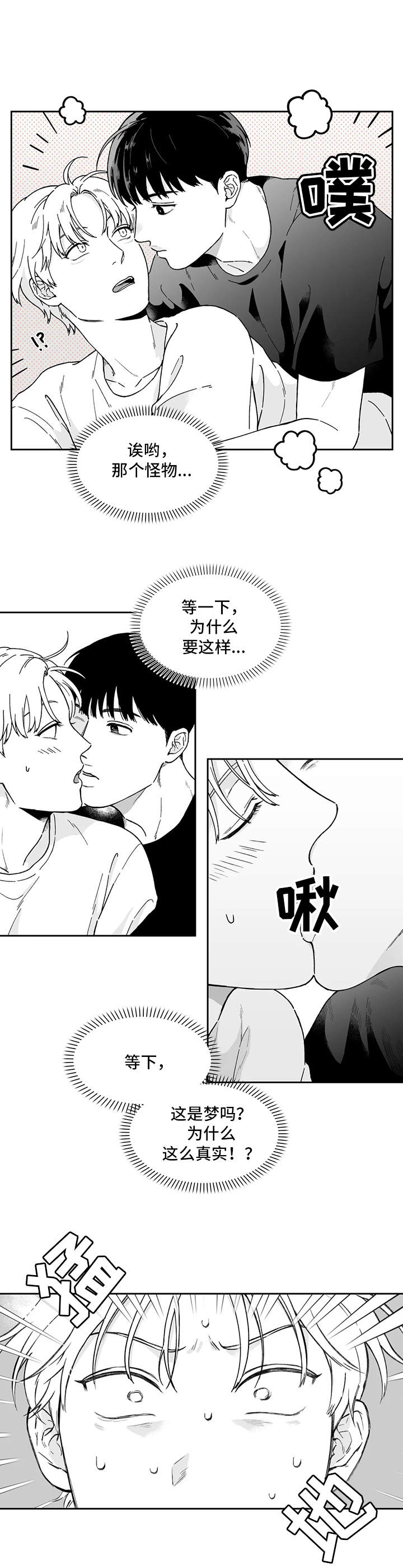 第11话5