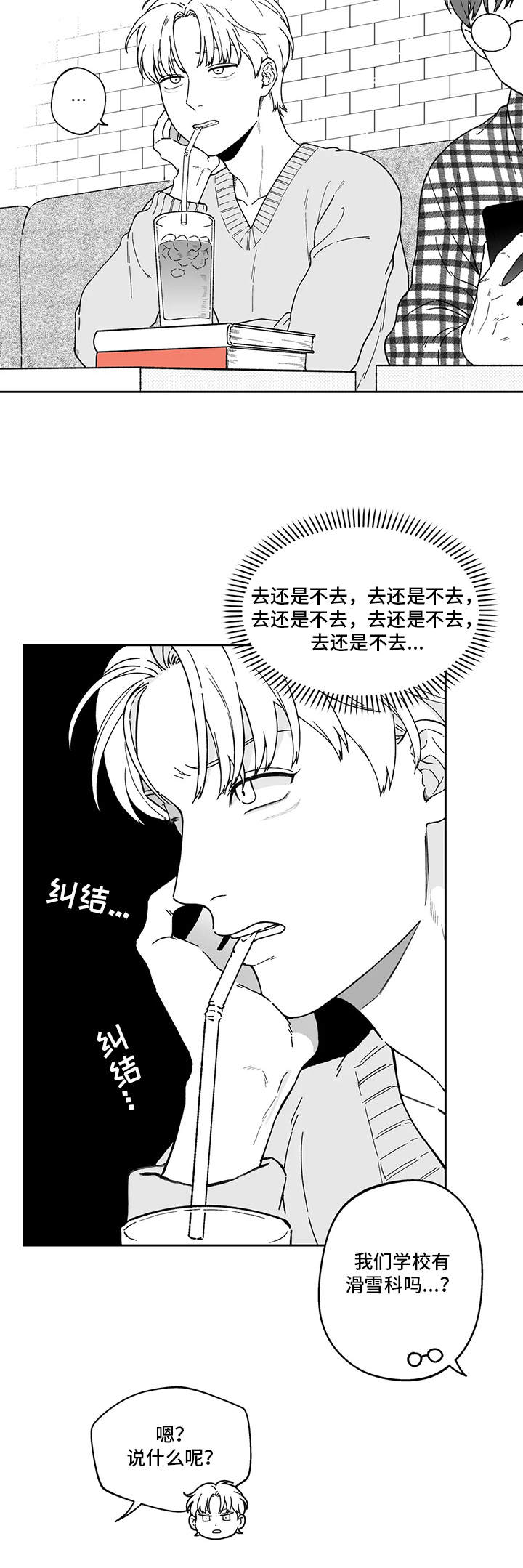 第11话9