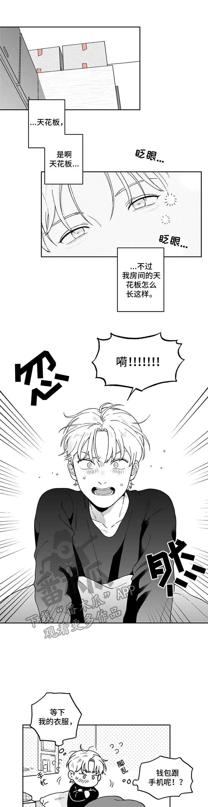 第10话0