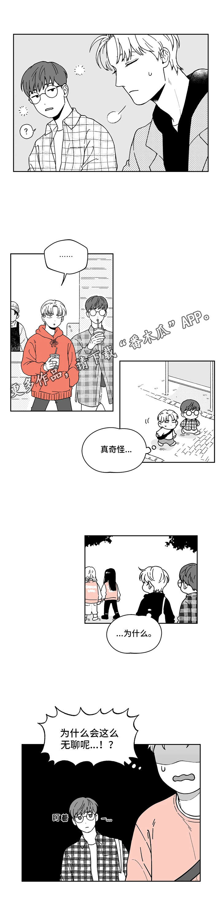 第10话10
