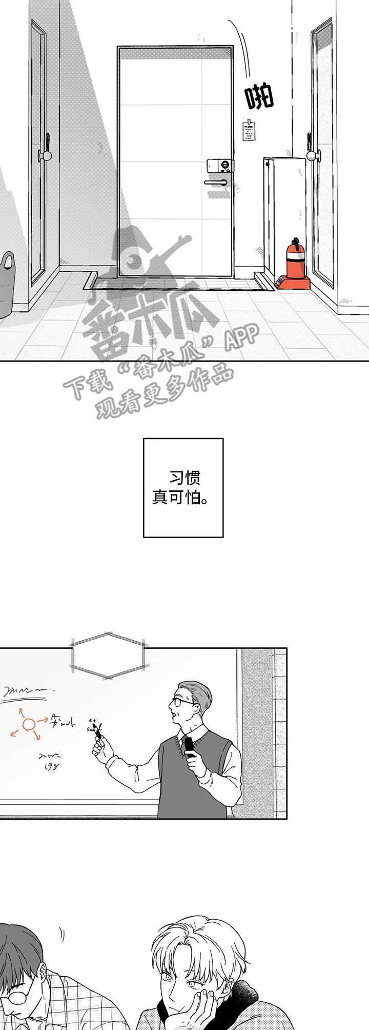 第10话8