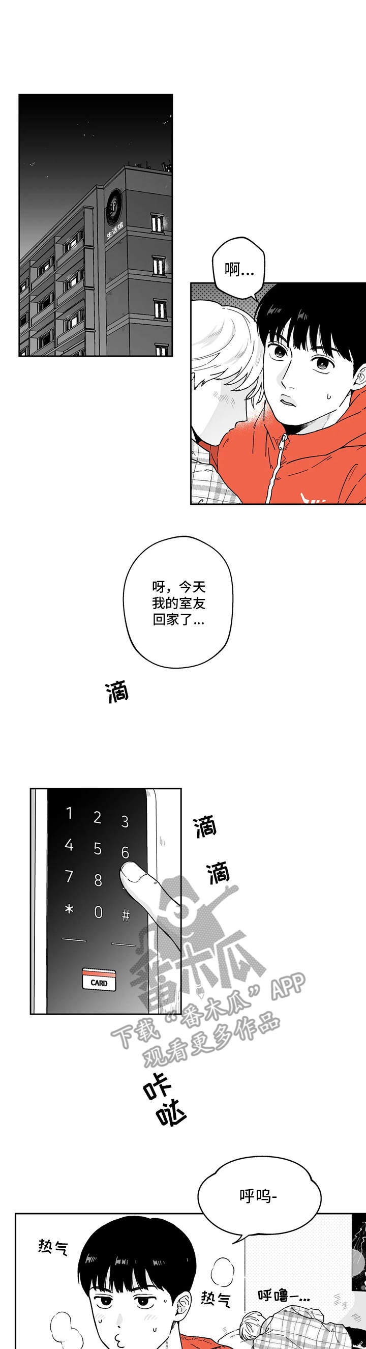 第9话0