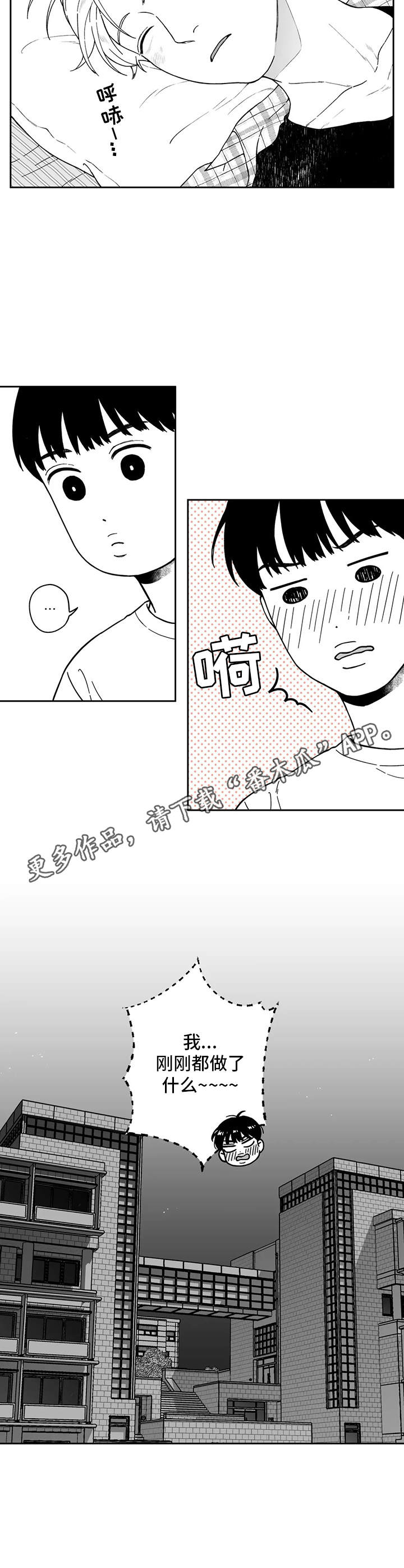第9话10