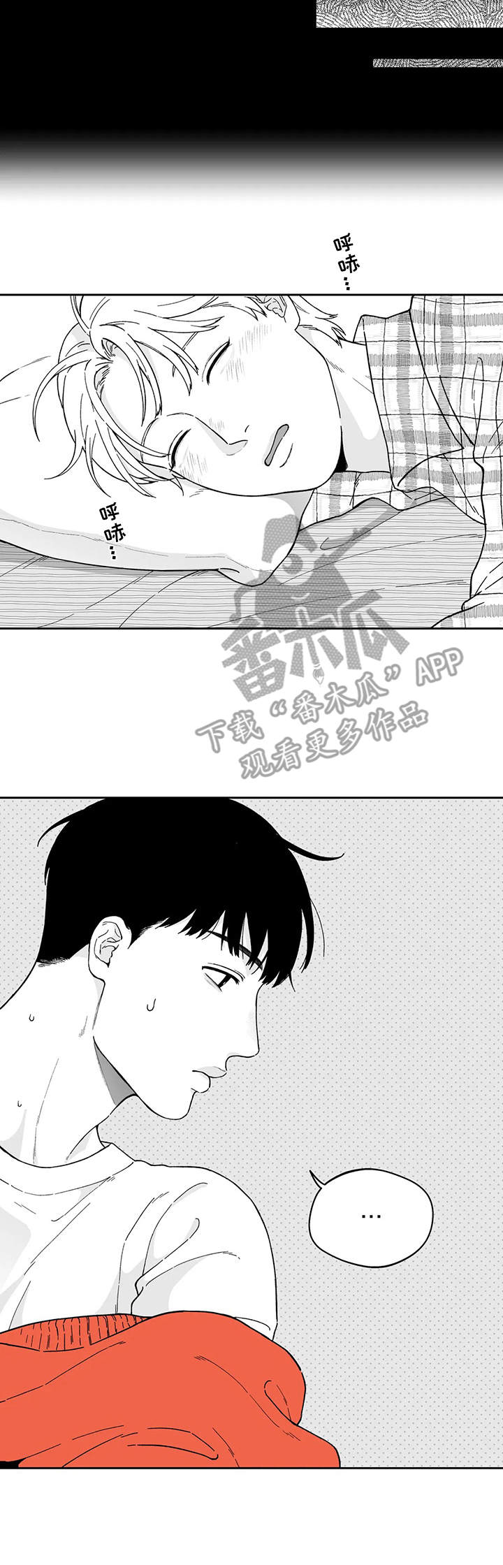 第9话2