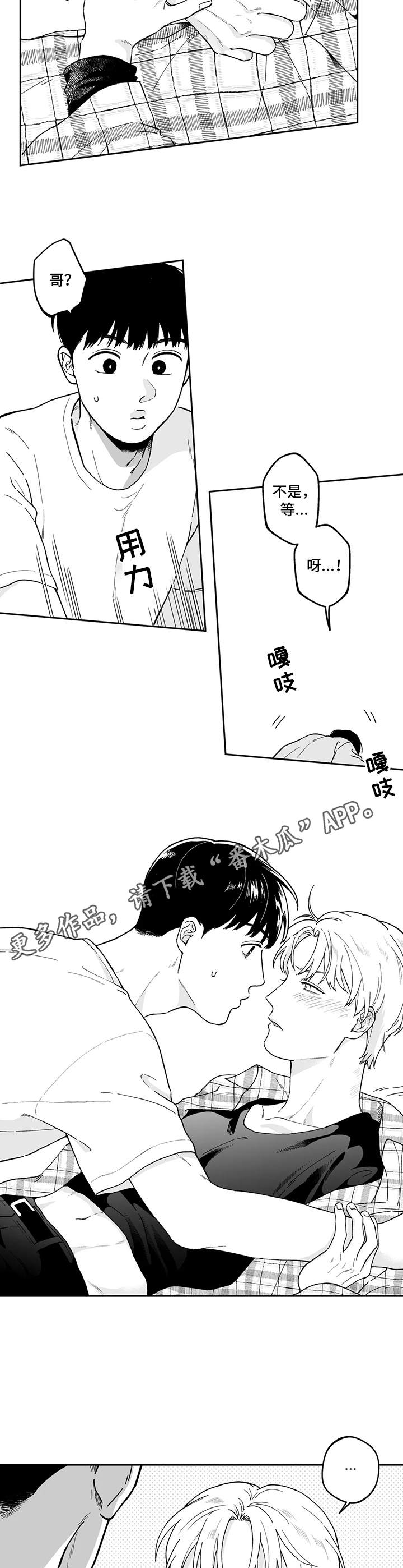 第9话4