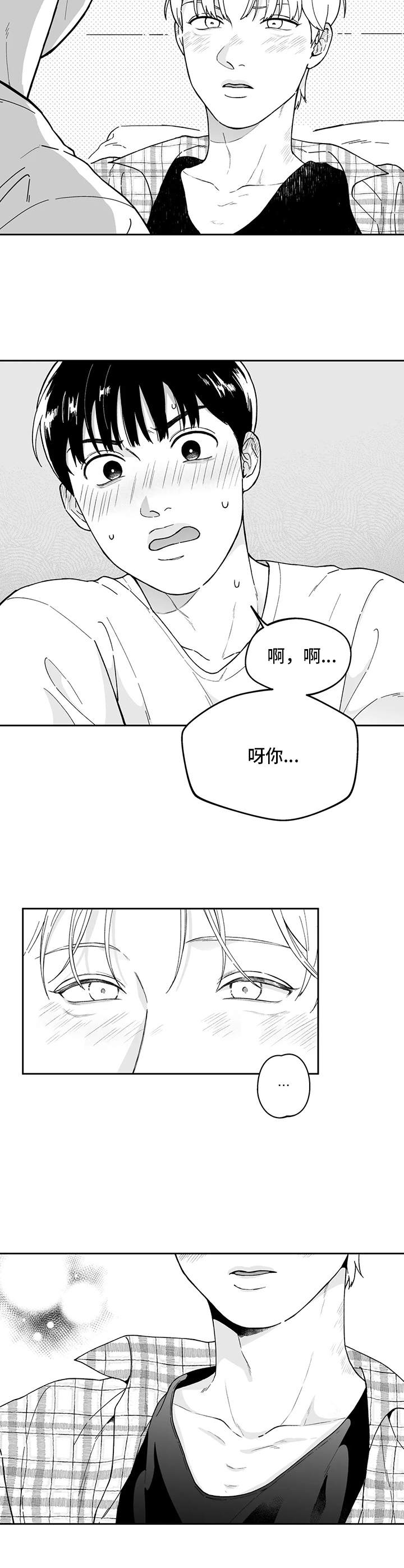 第9话5