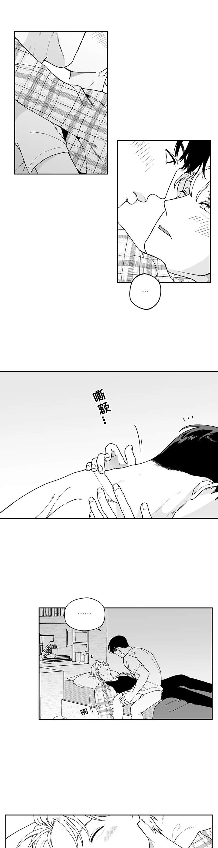 第9话9
