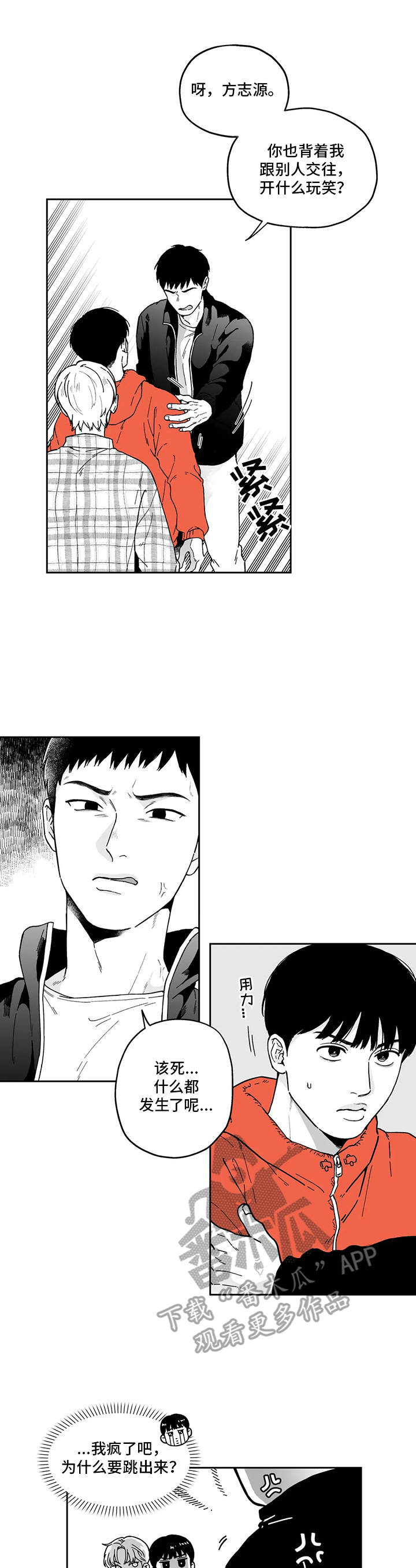 第8话0