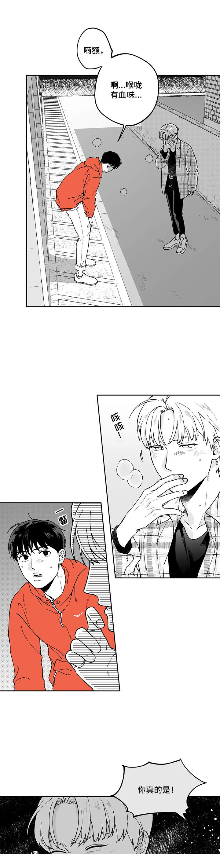 第8话5