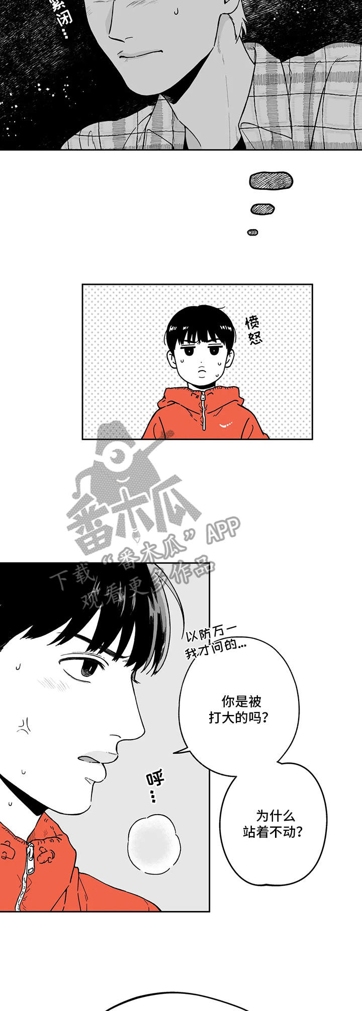 第8话6