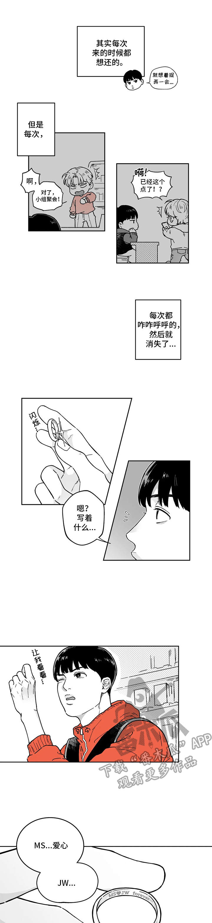 第7话0