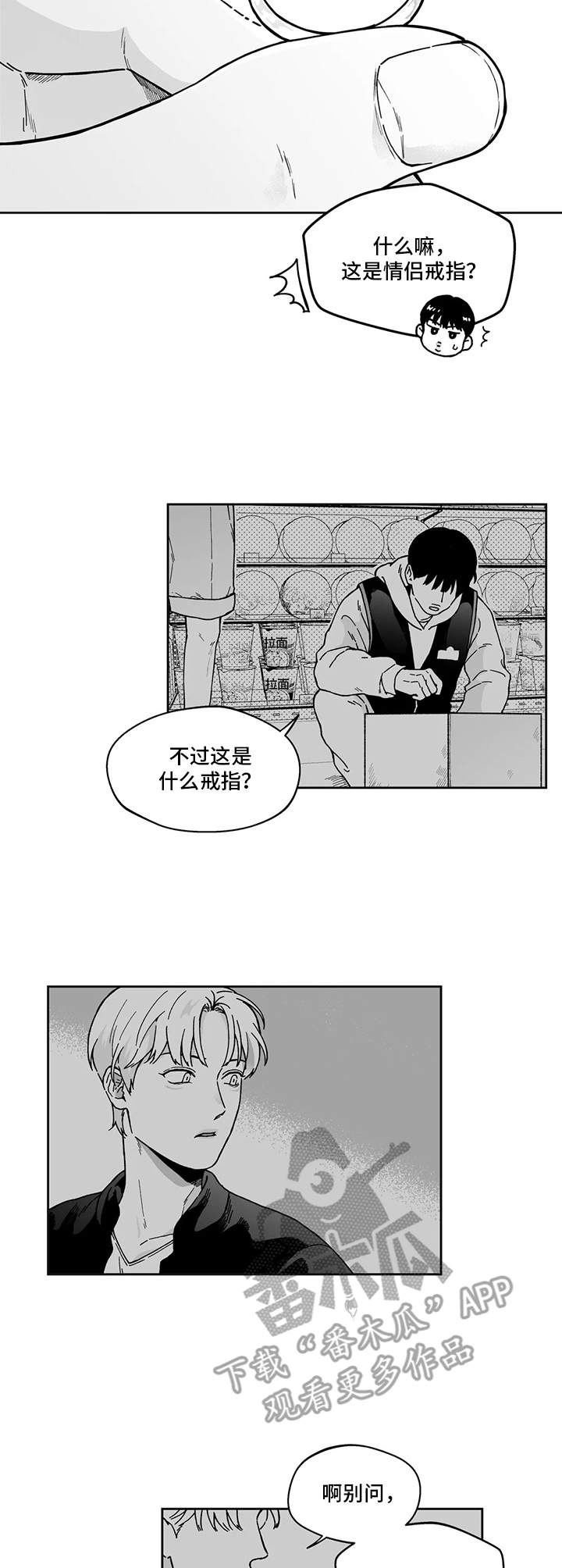 第7话1