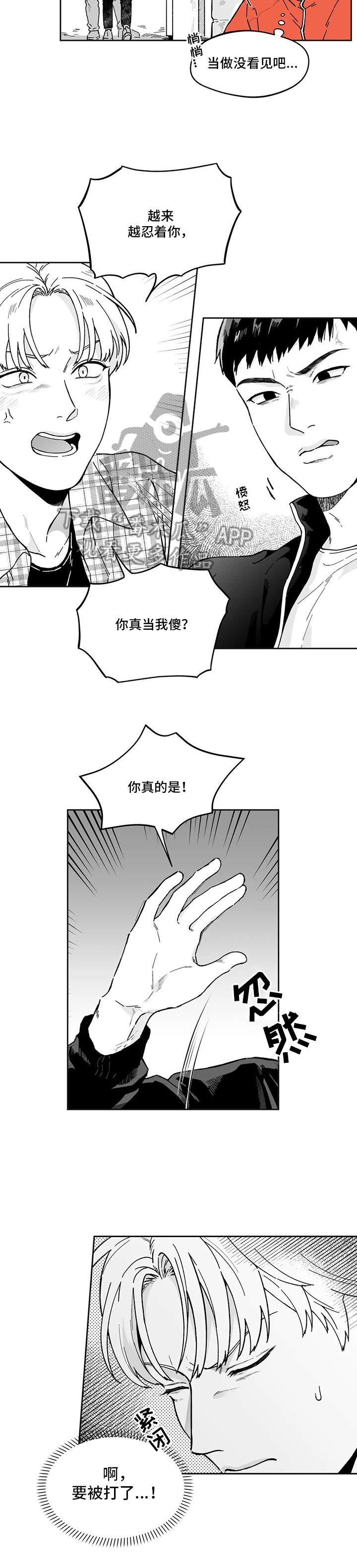 第7话6