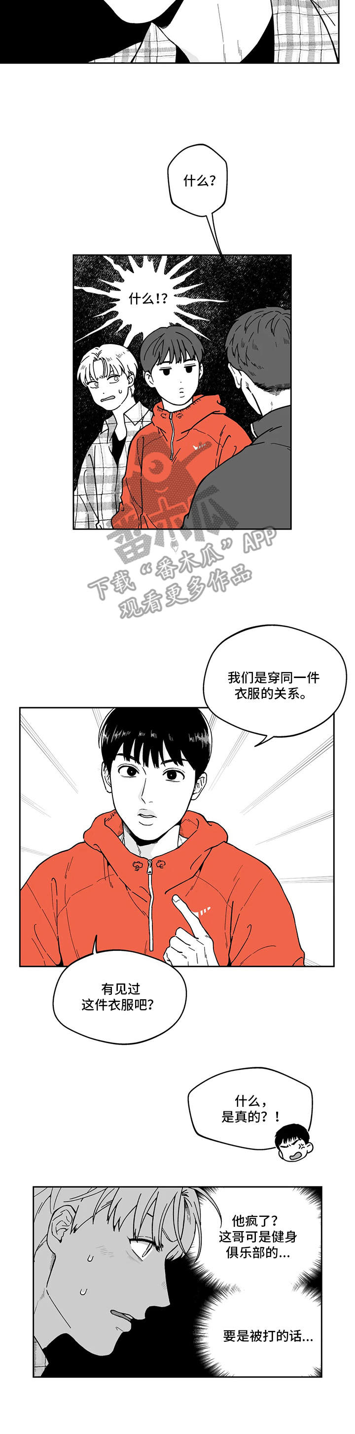 第7话9