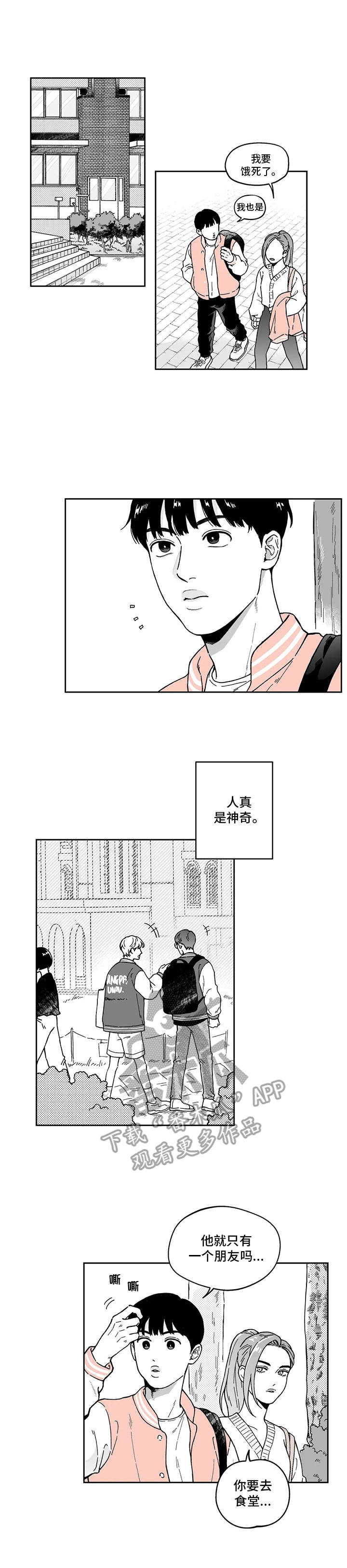 第6话0