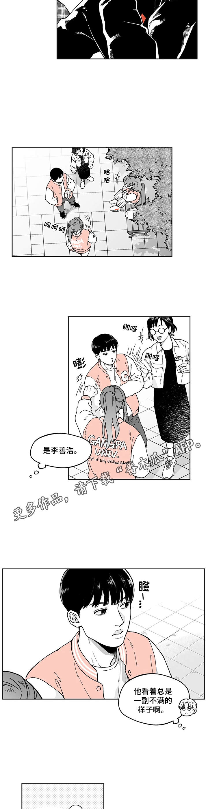 第6话4