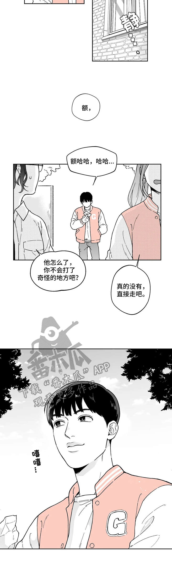 第6话8