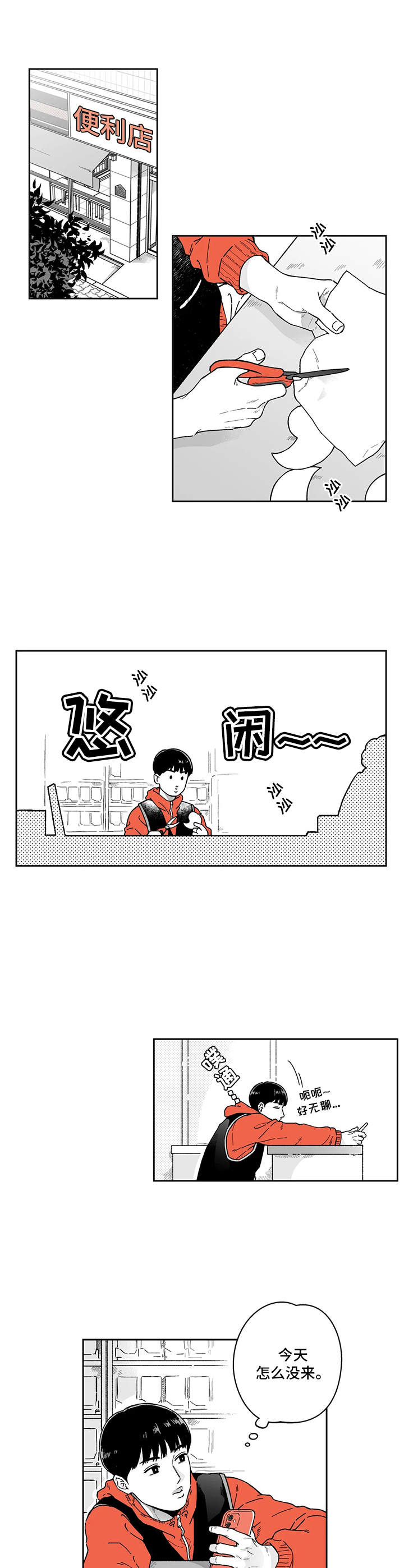 第6话9