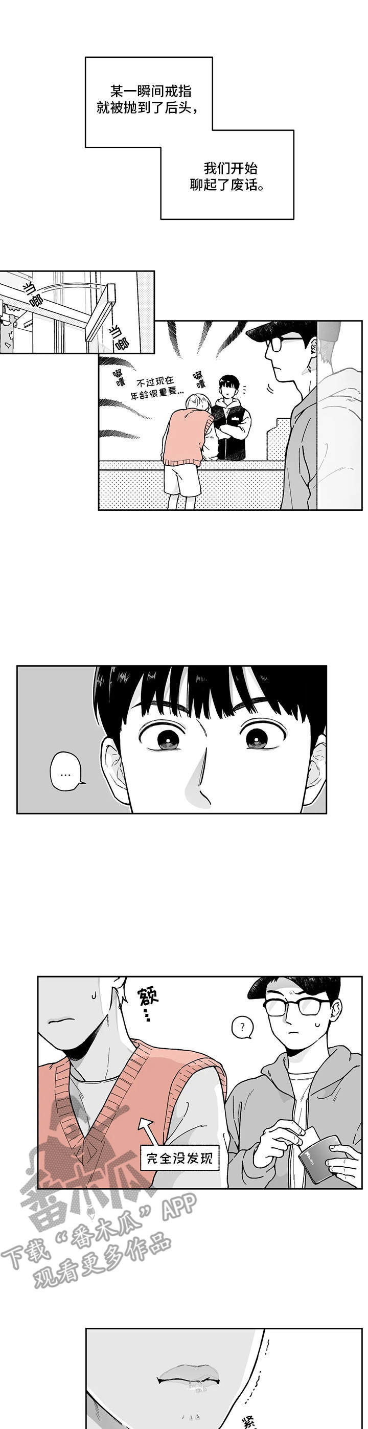 第5话0