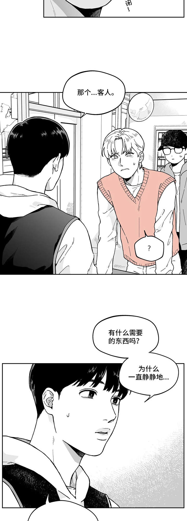 第5话1