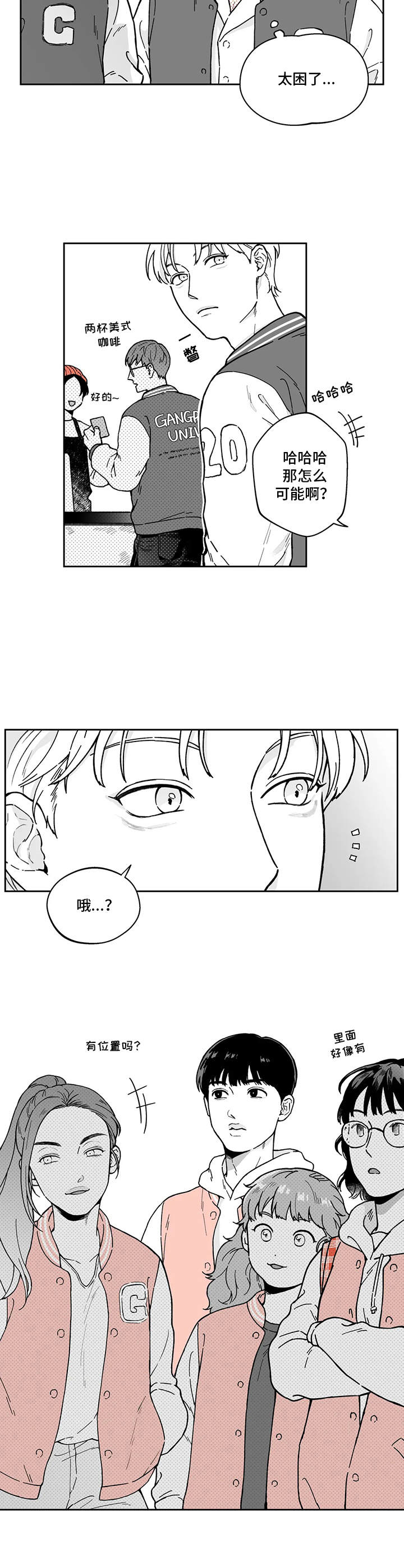 第5话7