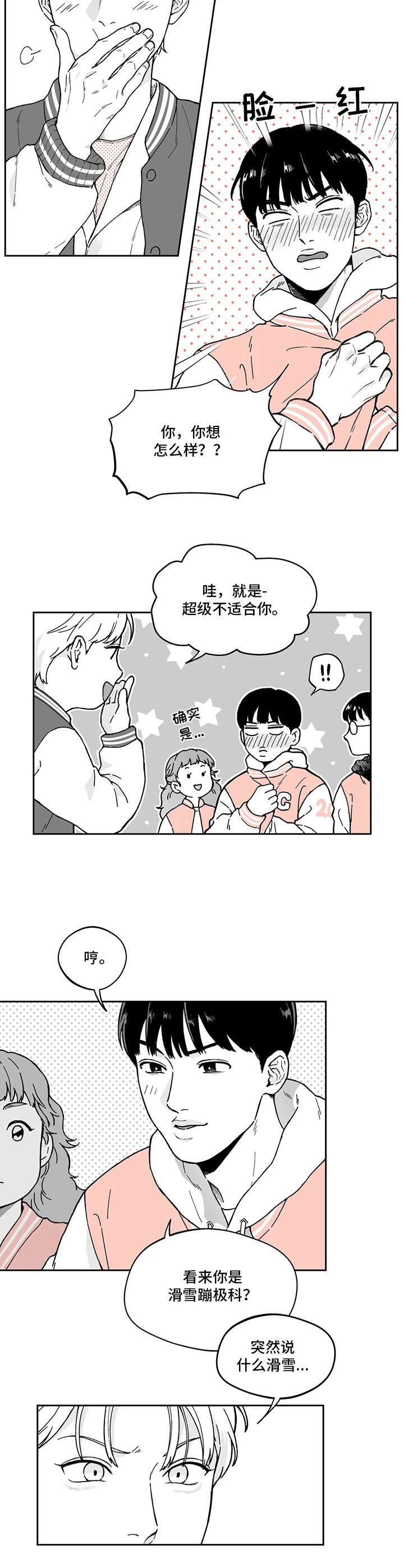 第5话9