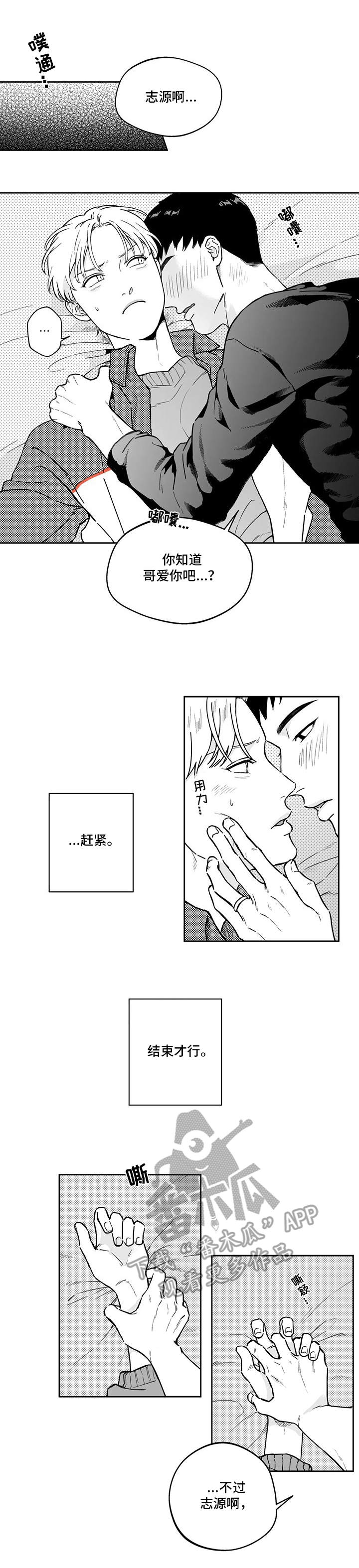 第4话0