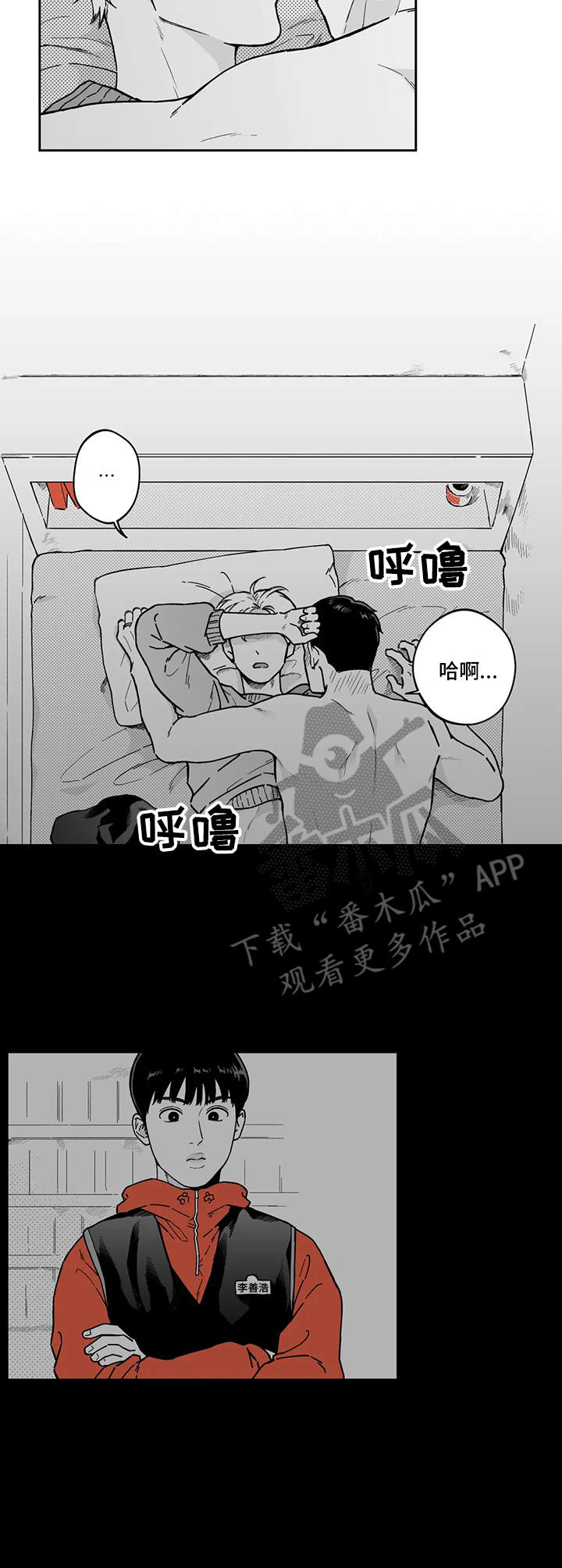 第4话2