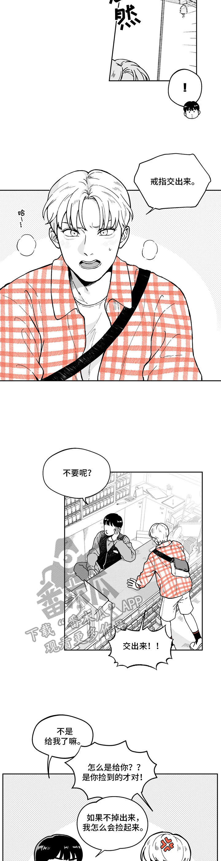 第4话5