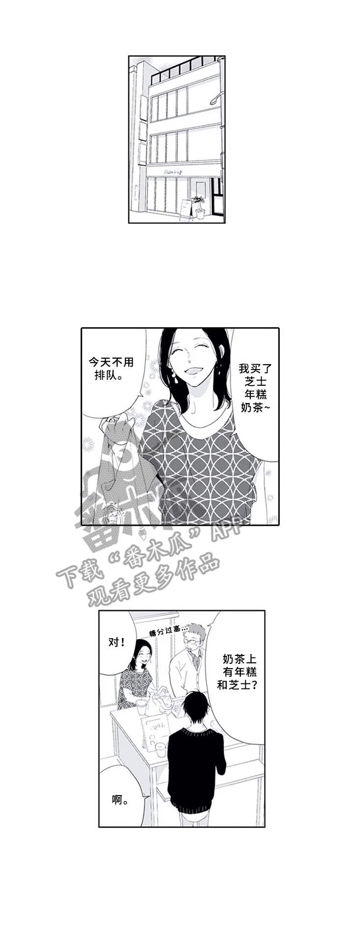 第18话0