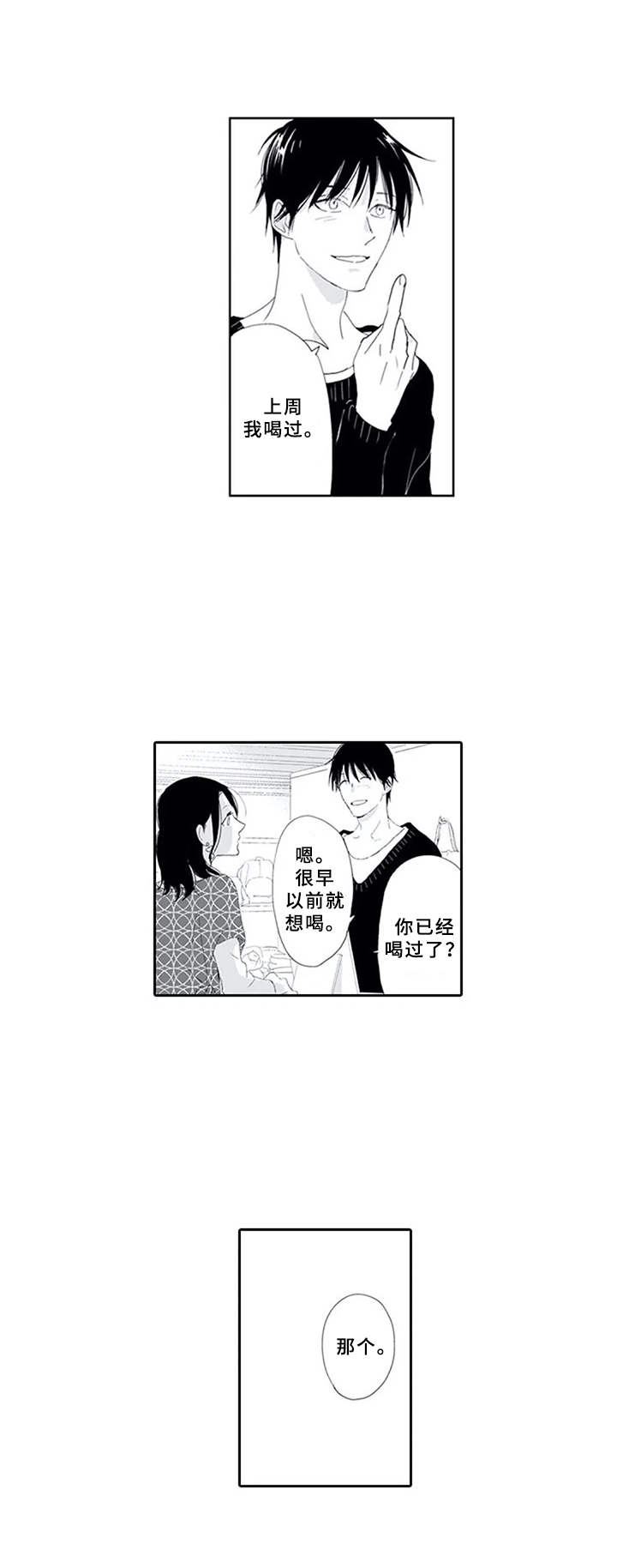 第18话1