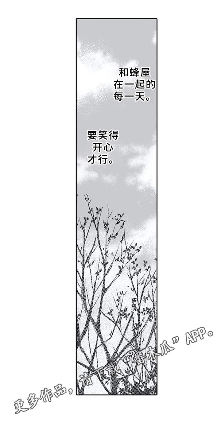 第18话10