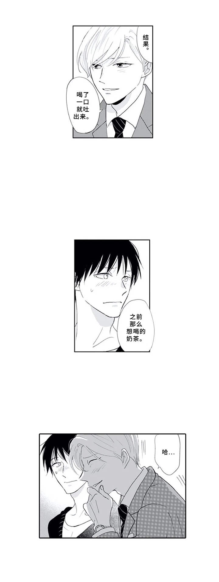 第18话5