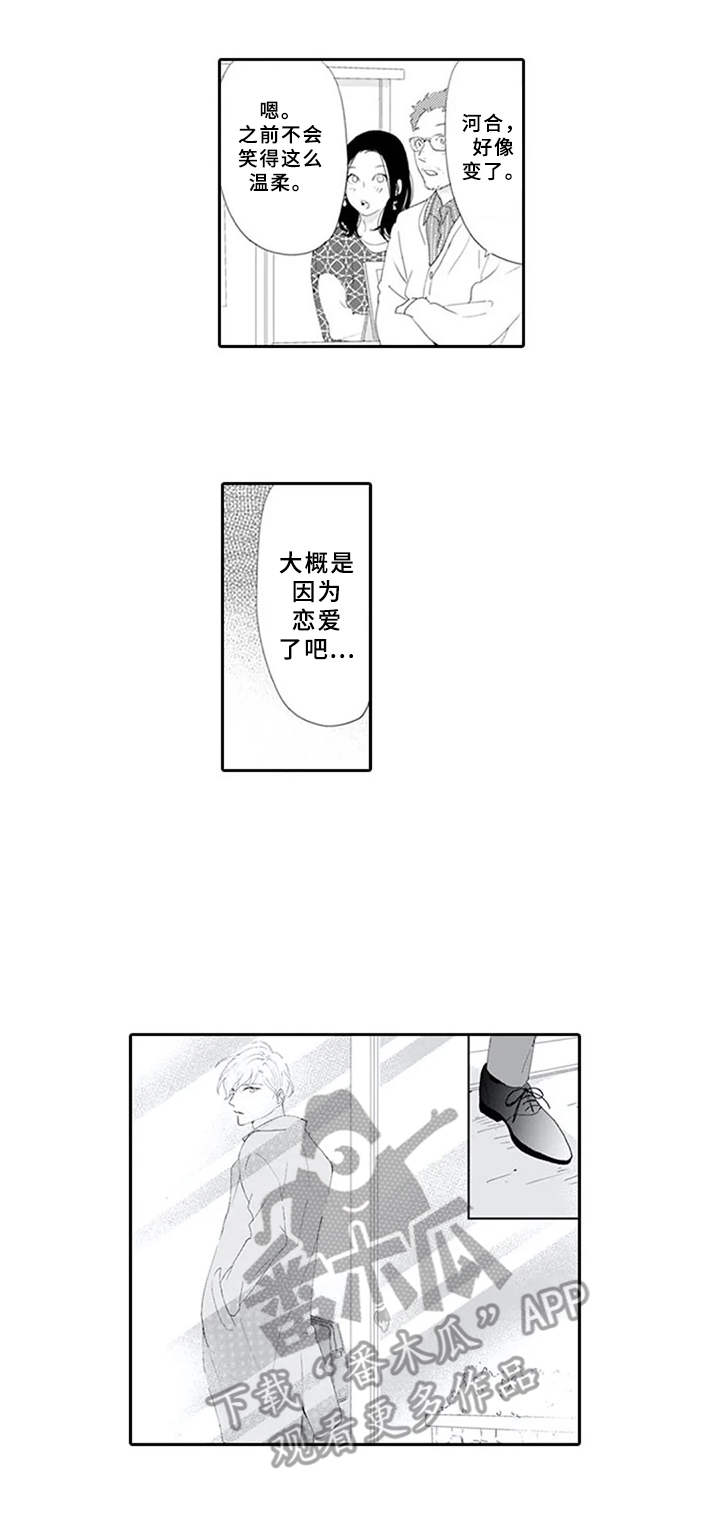 第18话8