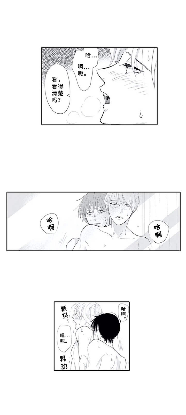 第17话1