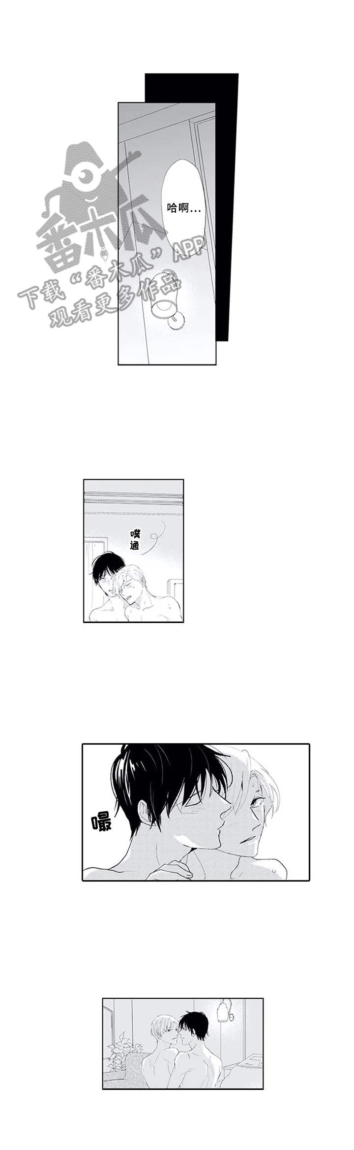 第17话7