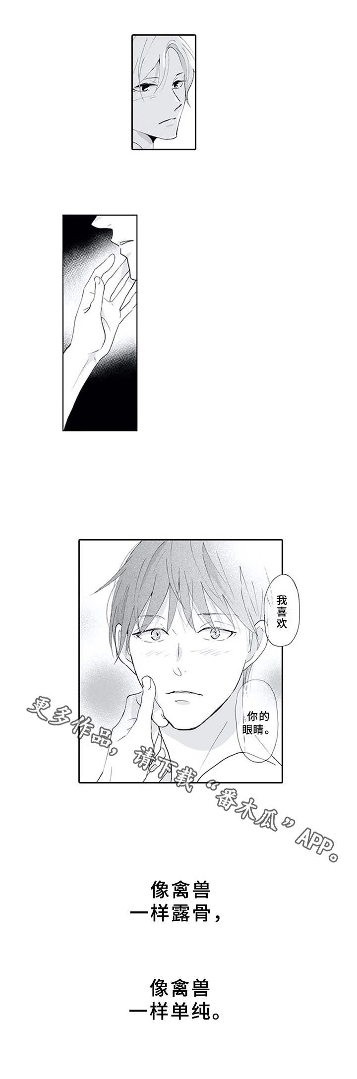 第17话8
