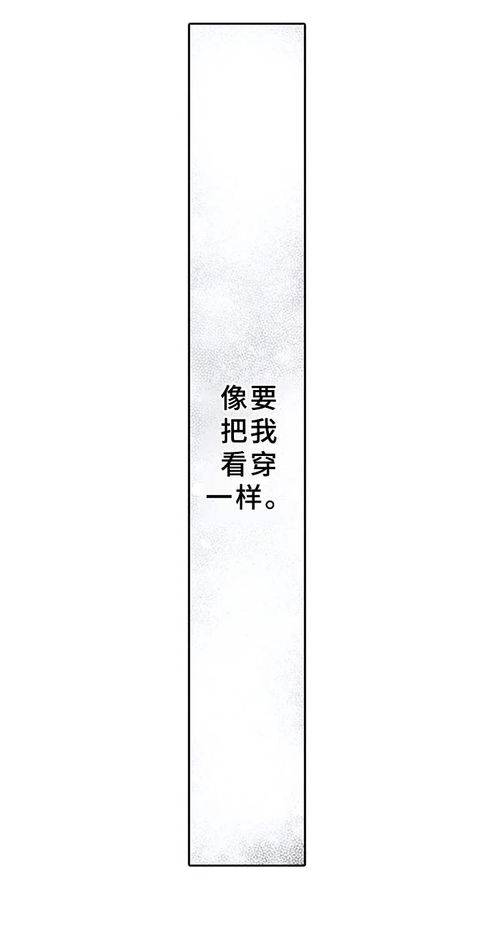第17话9