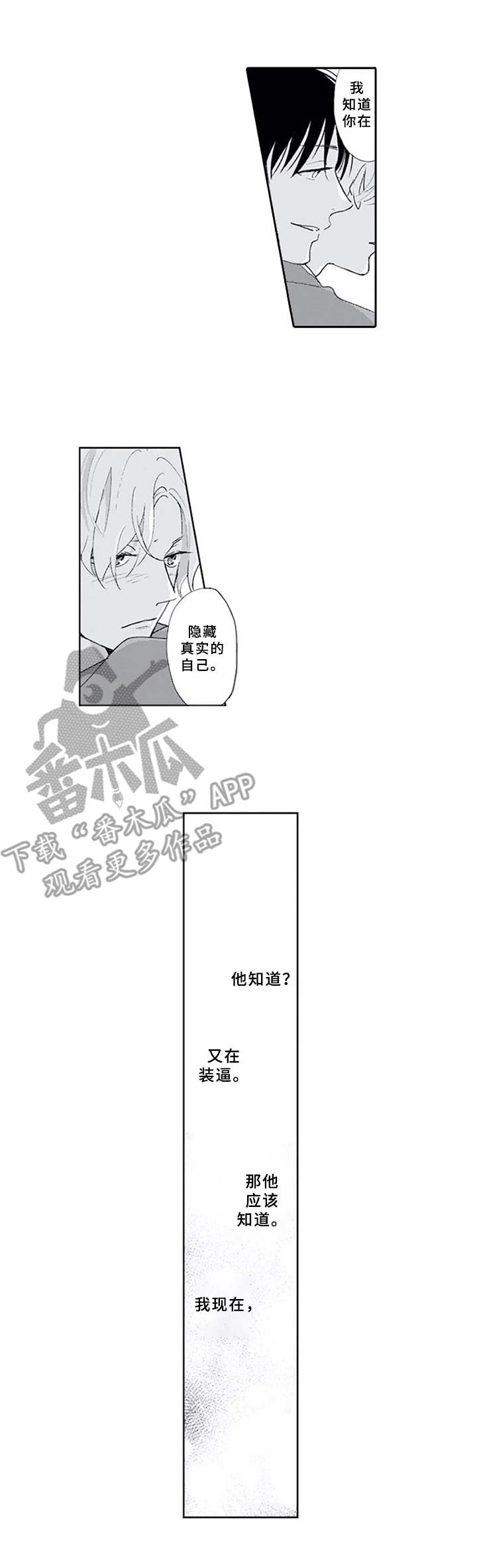 第16话0