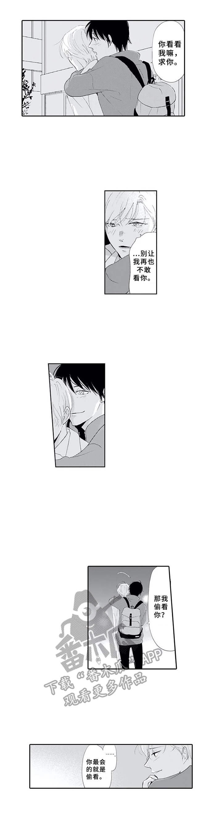 第16话2