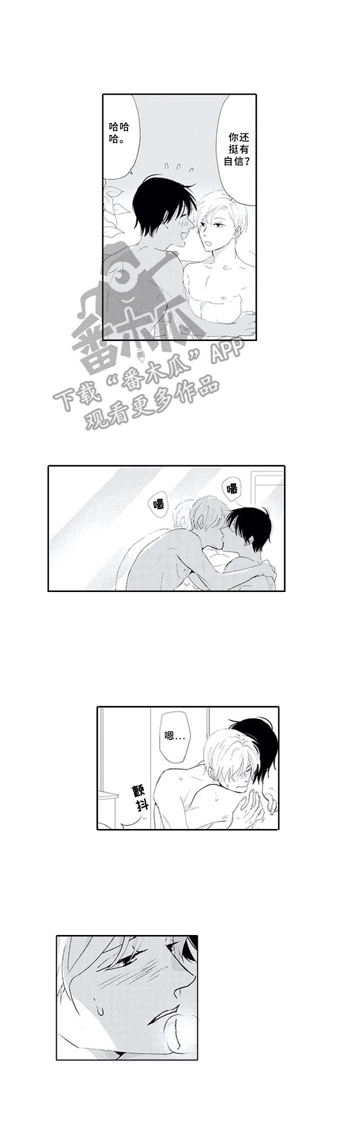 第16话7