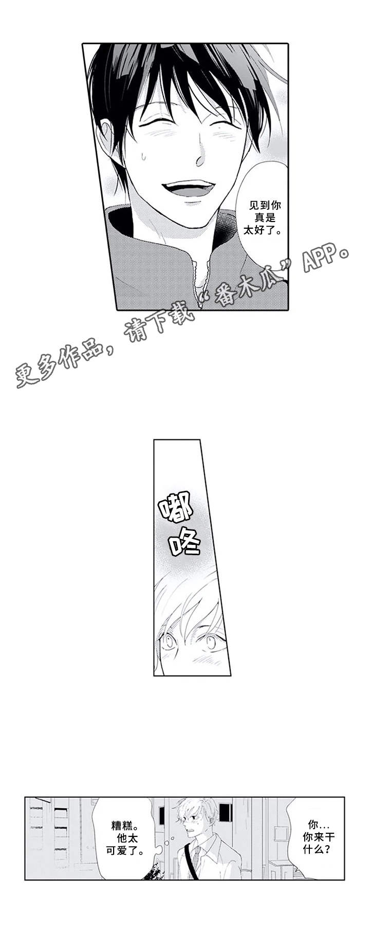 第15话2