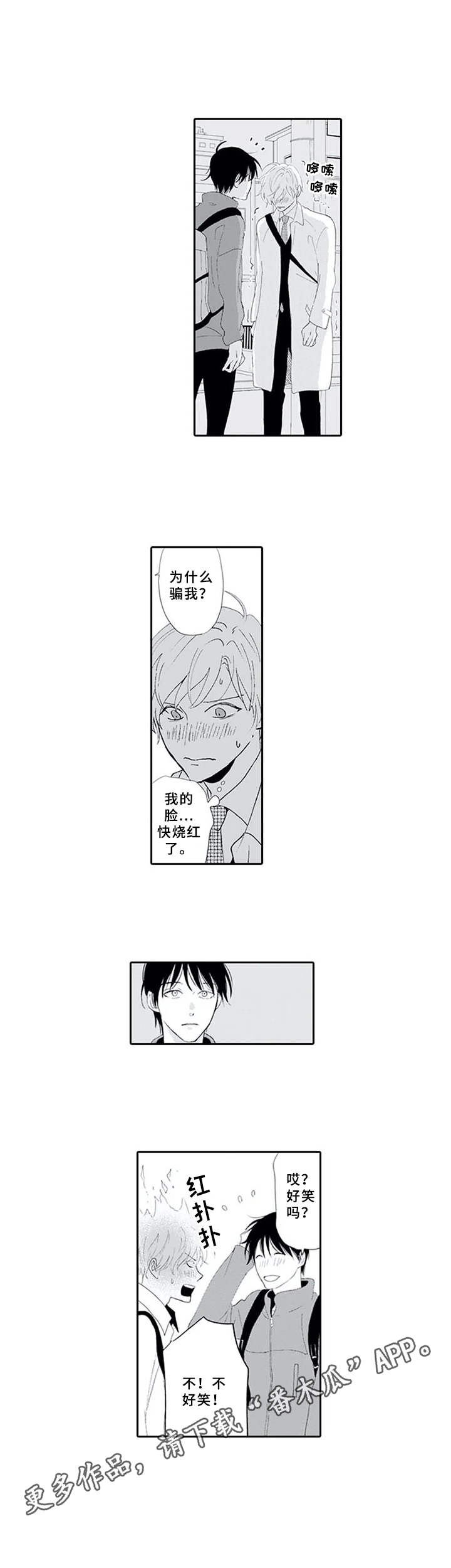 第15话5