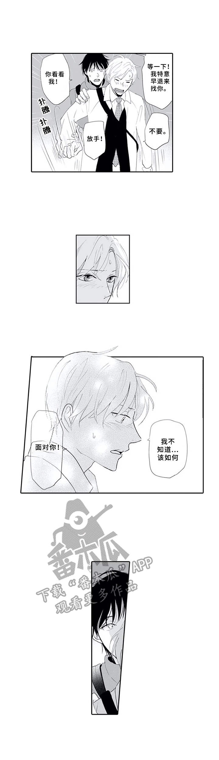 第15话8