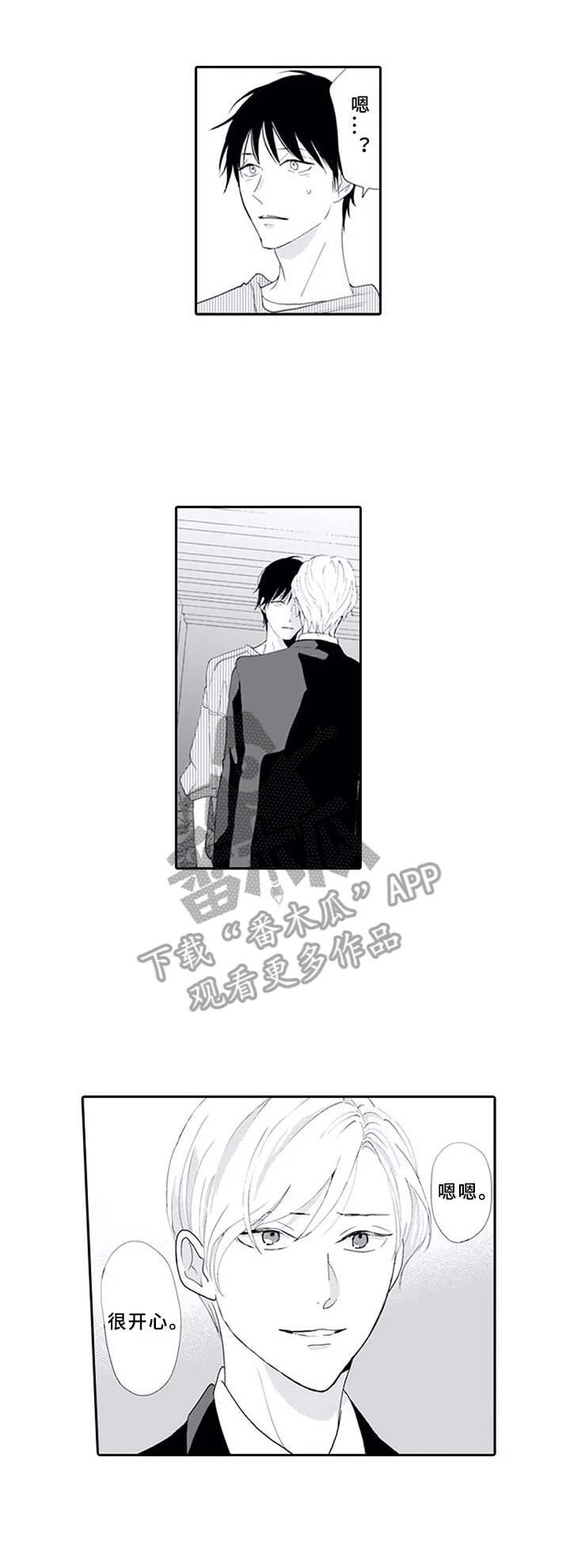 第14话0